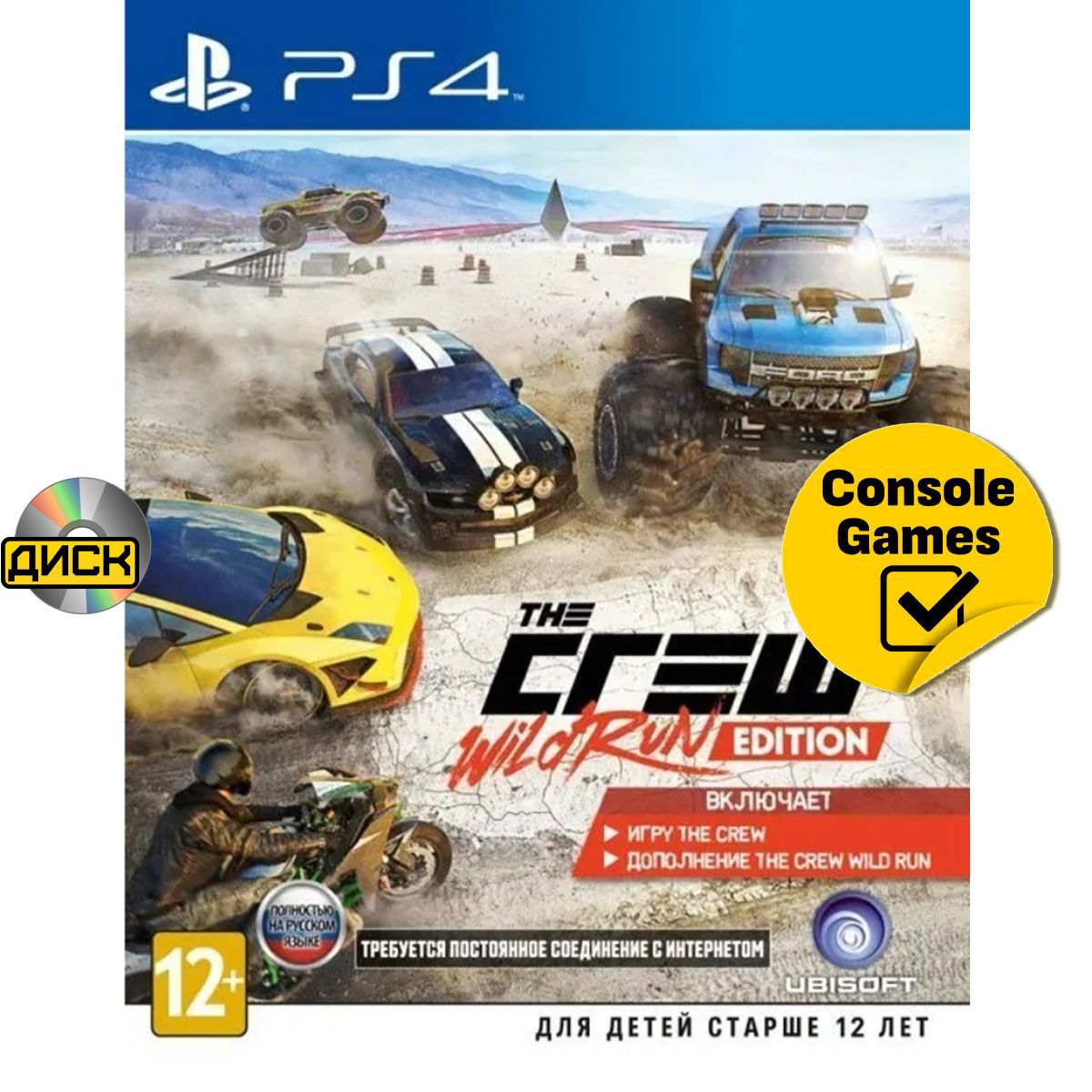 Игра PS4 The Crew (PlayStation 4, Русская версия)