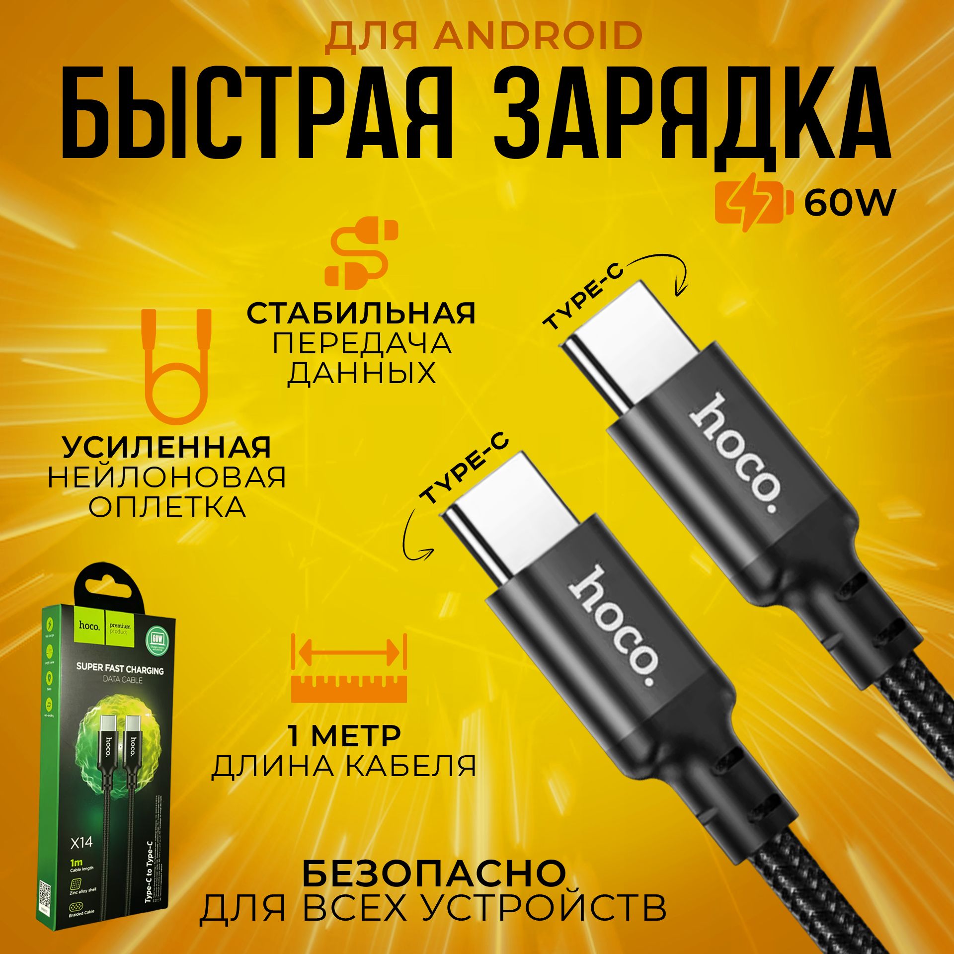 Кабель USB Type-C/USB Type-C кабель_USB Type-C/USB Type-C_USB-C - купить по  низкой цене в интернет-магазине OZON (1213453810)