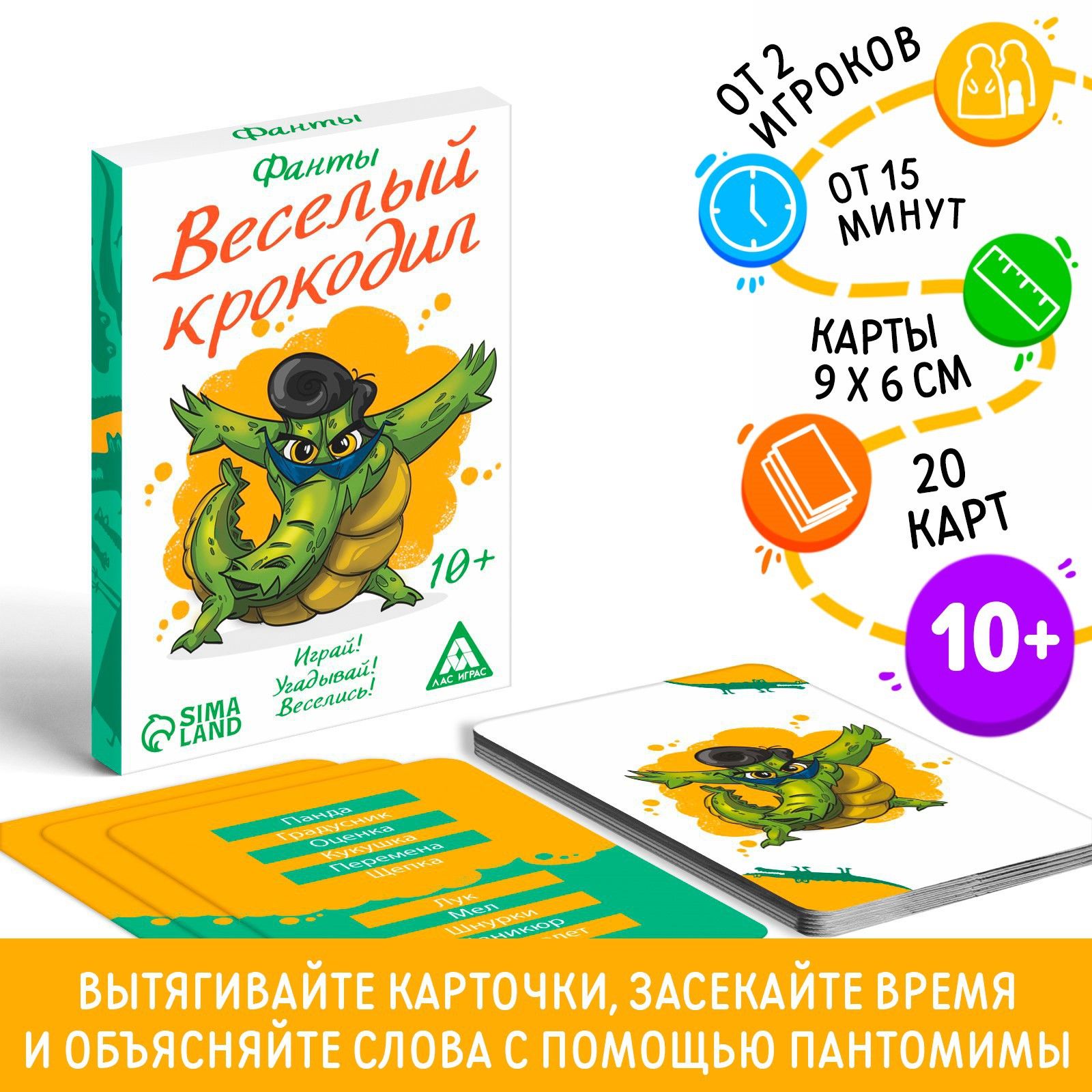 Развлечения для Детей 10 Лет – купить в интернет-магазине OZON по низкой  цене