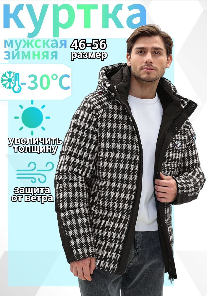 Куртка BOOS JACK купить на OZON по низкой цене (1749391678)