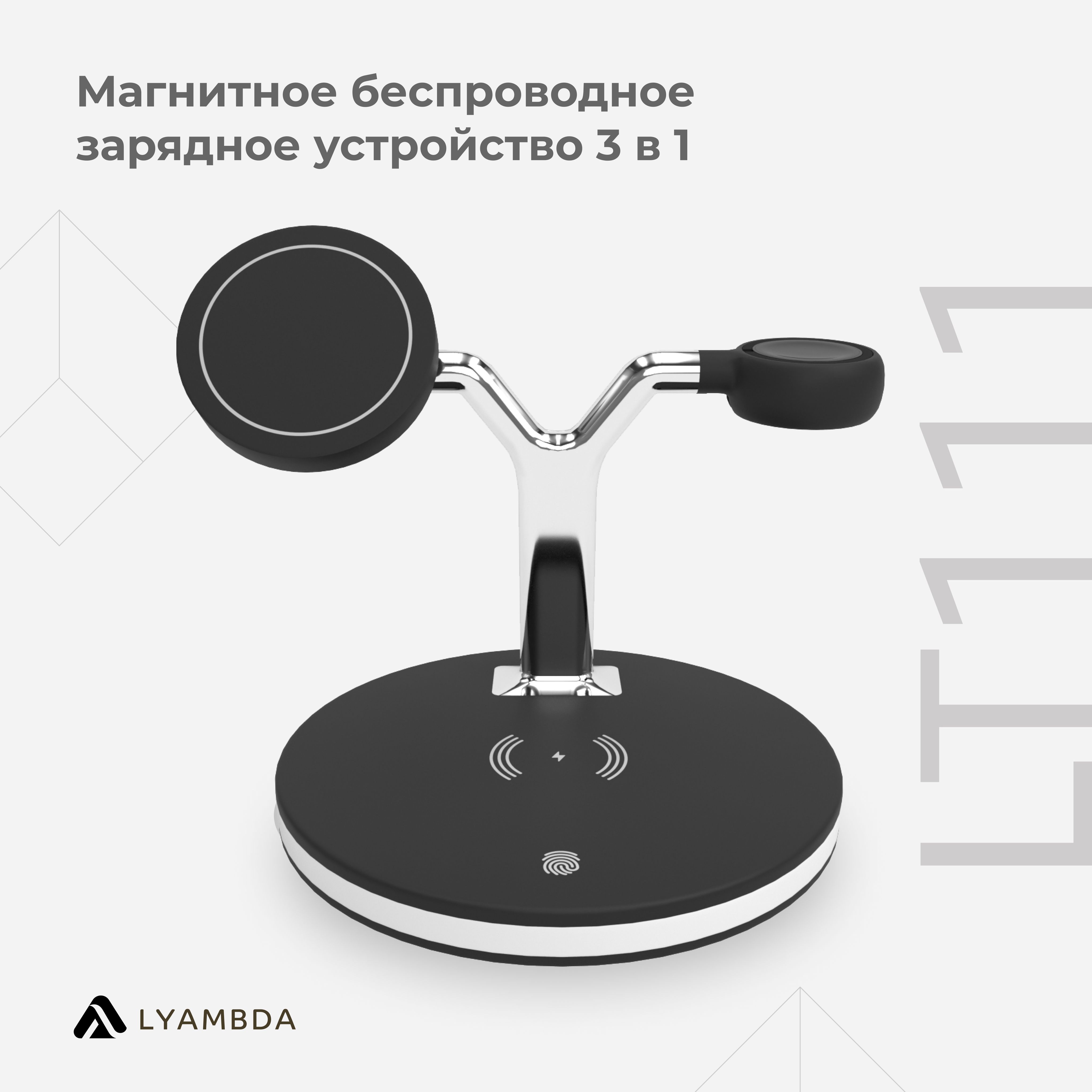 Беспроводное зарядное устройство LYAMBDA LT111_USB Type-C, 15 Вт, USB 3.0  Type-A, Quick Charge 3.0 - купить по выгодной цене в интернет-магазине OZON  (309485316)