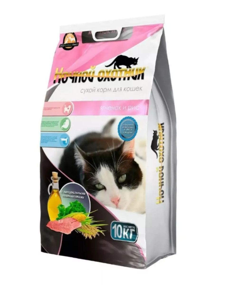 Еда для котов. Ночной охотник корм для кошек. Сухой корм пурина ван. Покормить кошку. Корм кошачий 300 гр для котят.