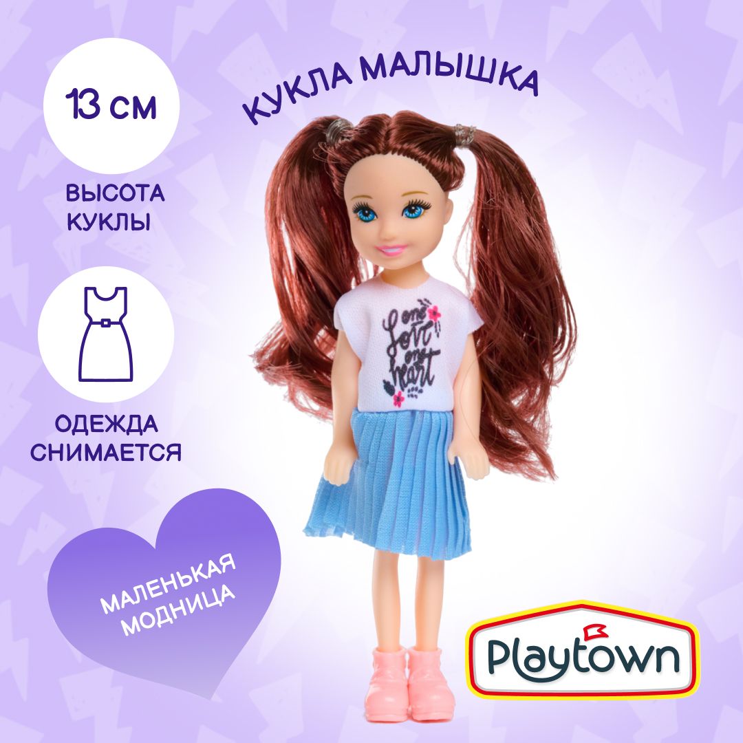 Кукла Playtown 13 см, в джинсовой юбке