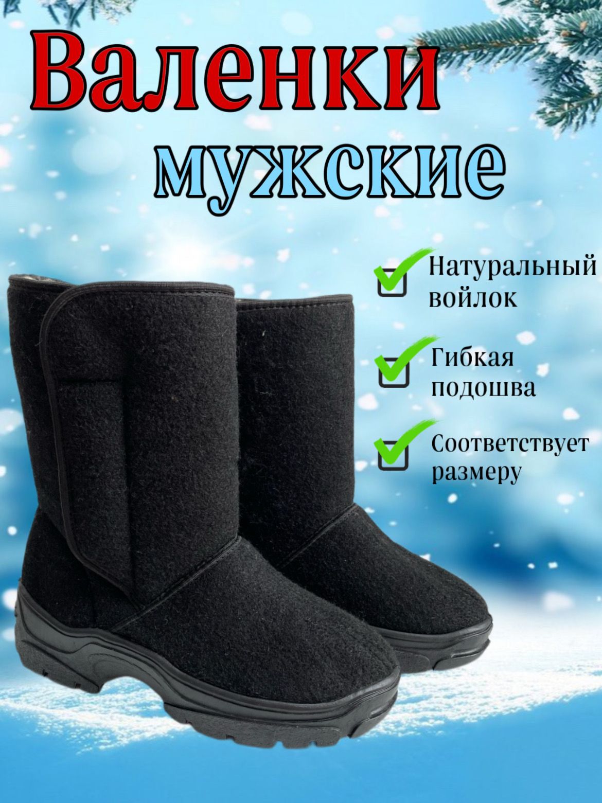 УггиYourwishОбувнаясерия