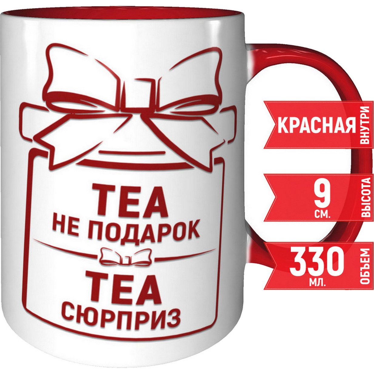 Имя теа