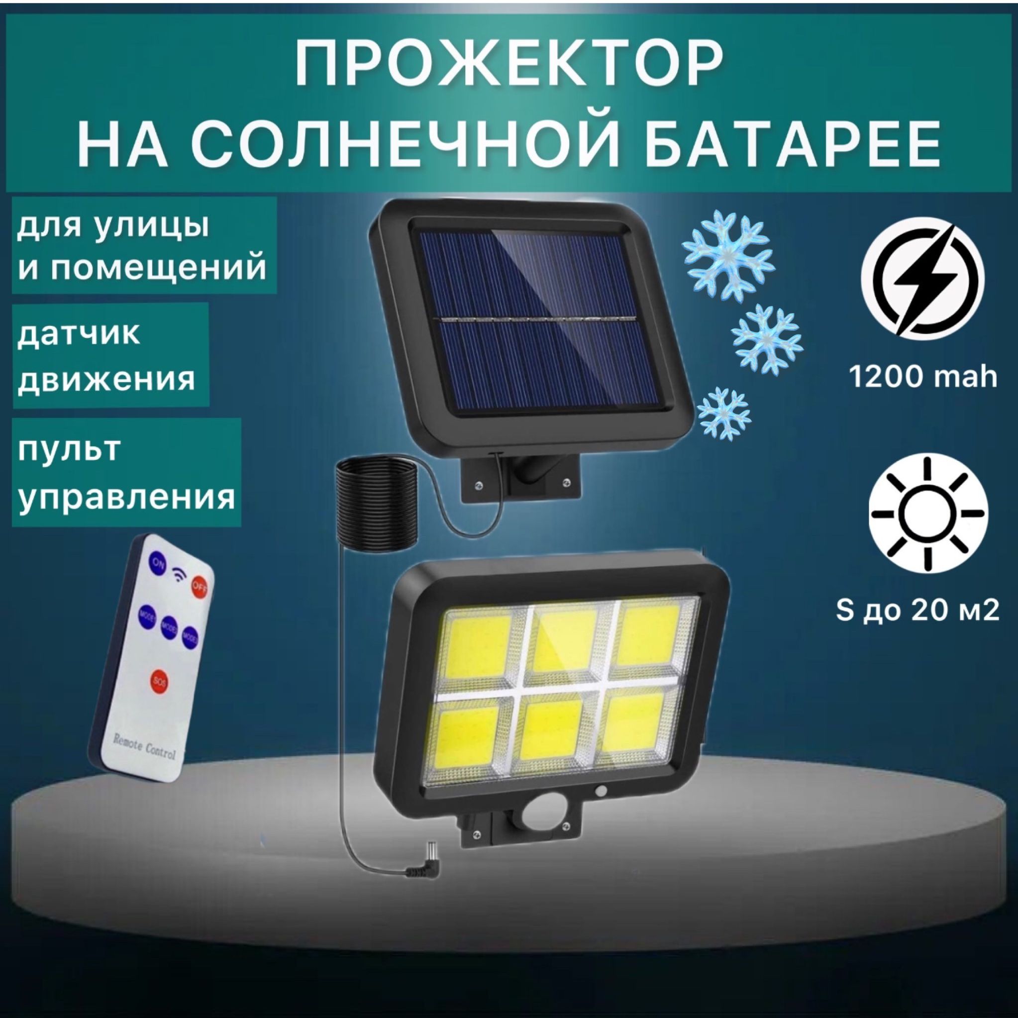 Прожектор SunLightFine, 212 6500 К - купить по низким ценам в  интернет-магазине OZON (313891798)