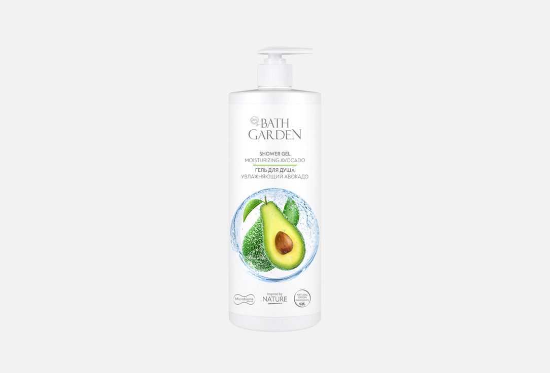 Bath garden крем. Bath Garden косметика. Bath Garden молочко для тела. Гель для душа с авокадо. Гель для душа Bath.