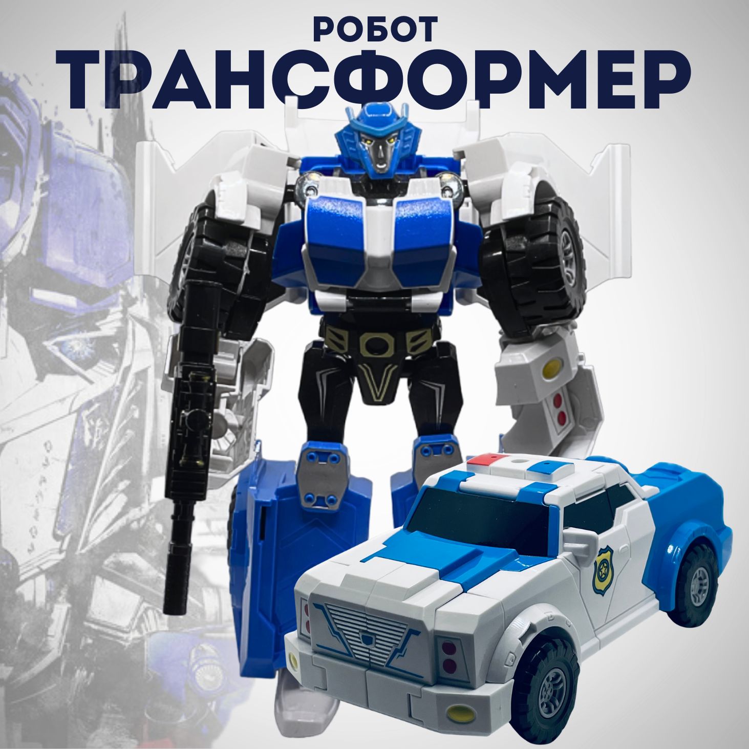 Роботы Angry Birds Transformers – купить в интернет-магазине OZON по низкой  цене