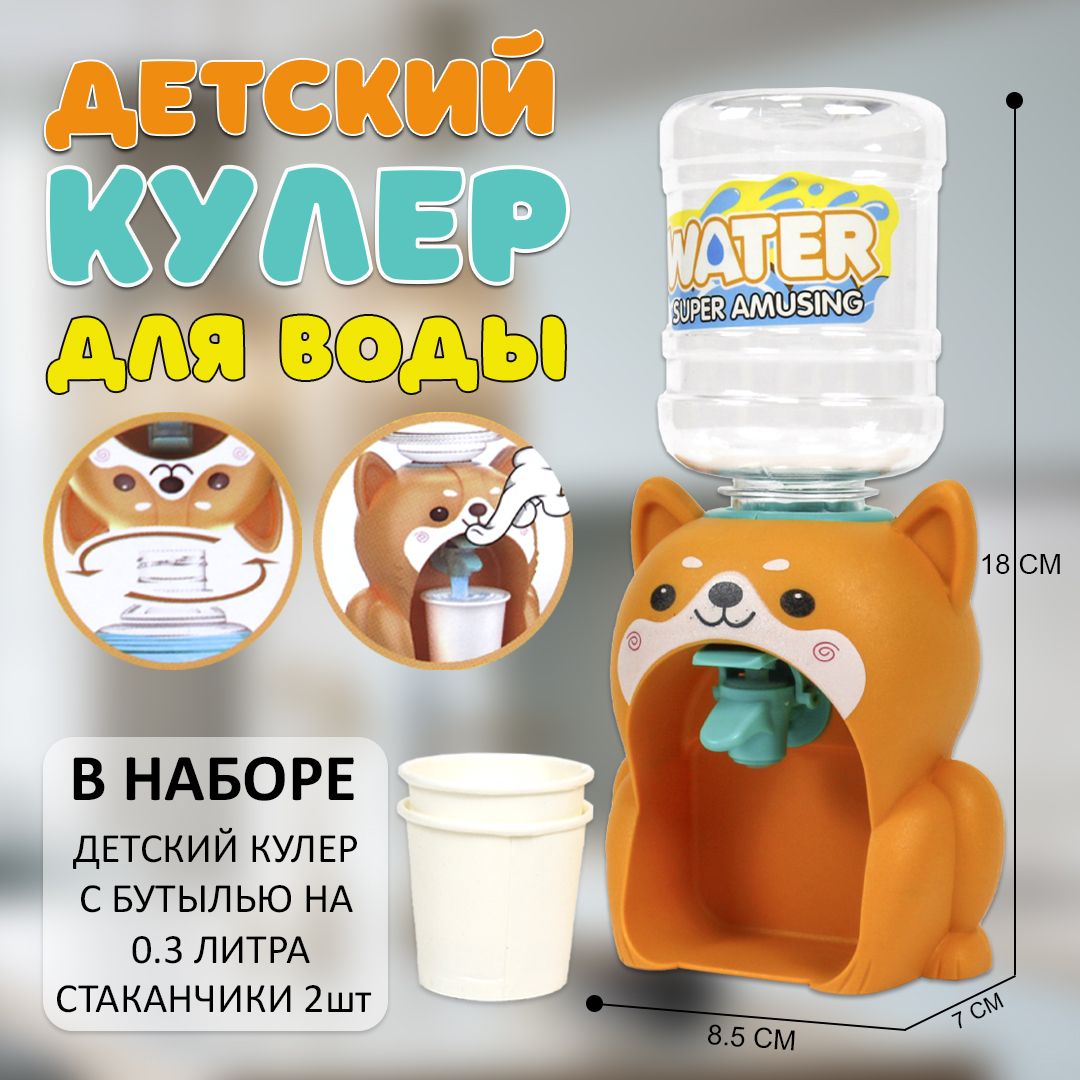 Кулер для воды ЮГ ТОЙЗ 8125, коричневый купить по низкой цене с доставкой в  интернет-магазине OZON (1315789079)