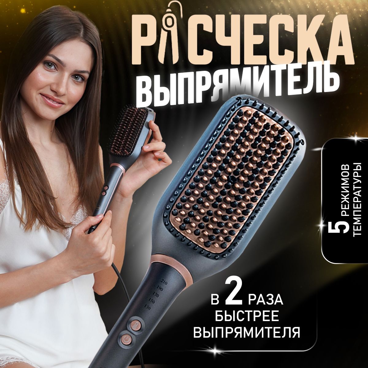 Какую Электрическую Щетку Купить Отзывы