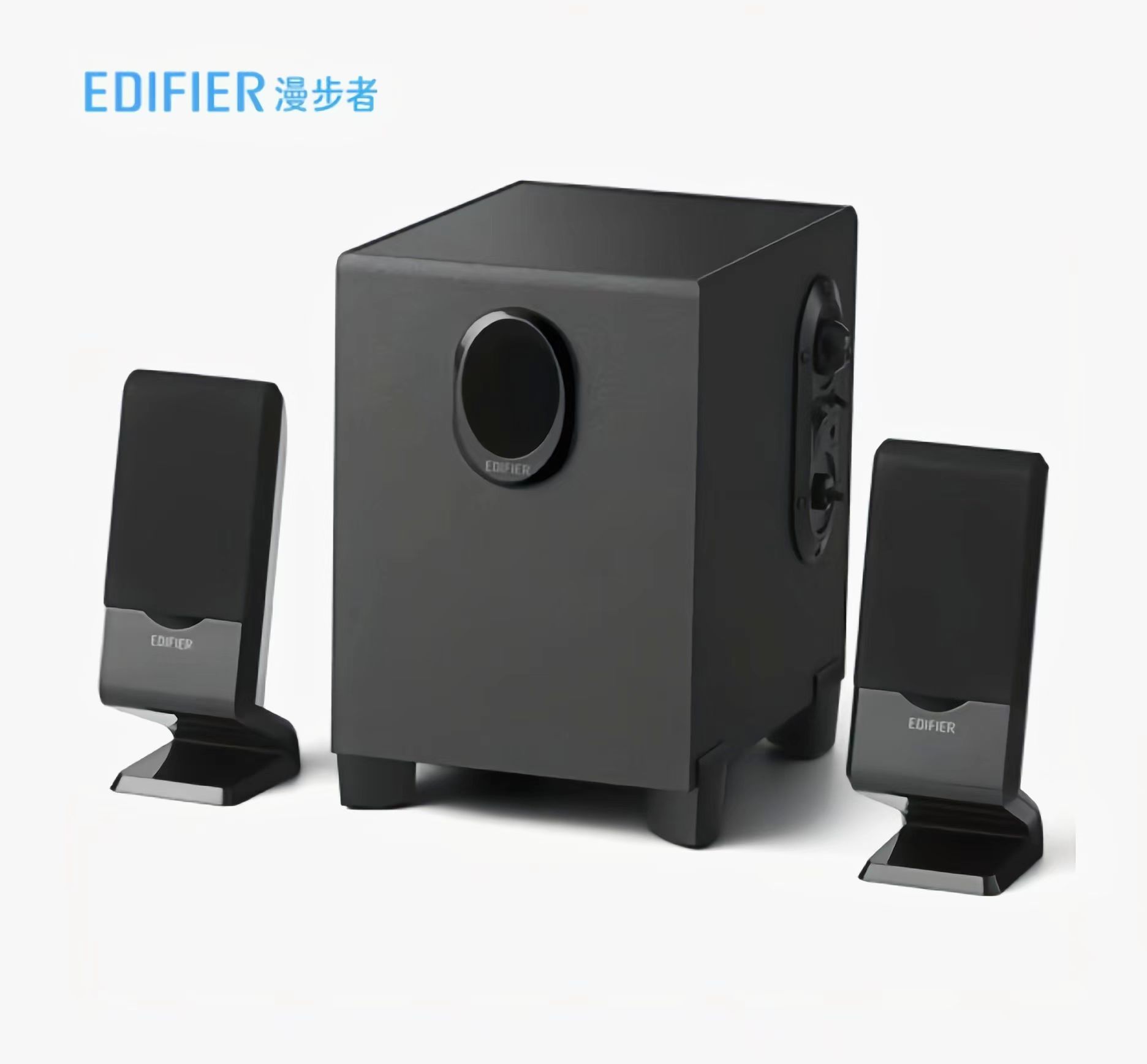 Edifier r101v cheap