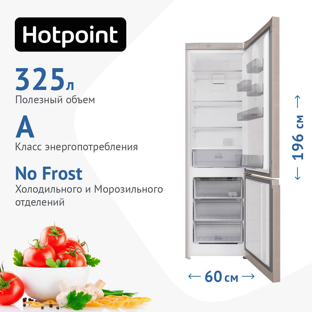 Hotpoint Холодильник HT 4200 M мраморный, бежевый