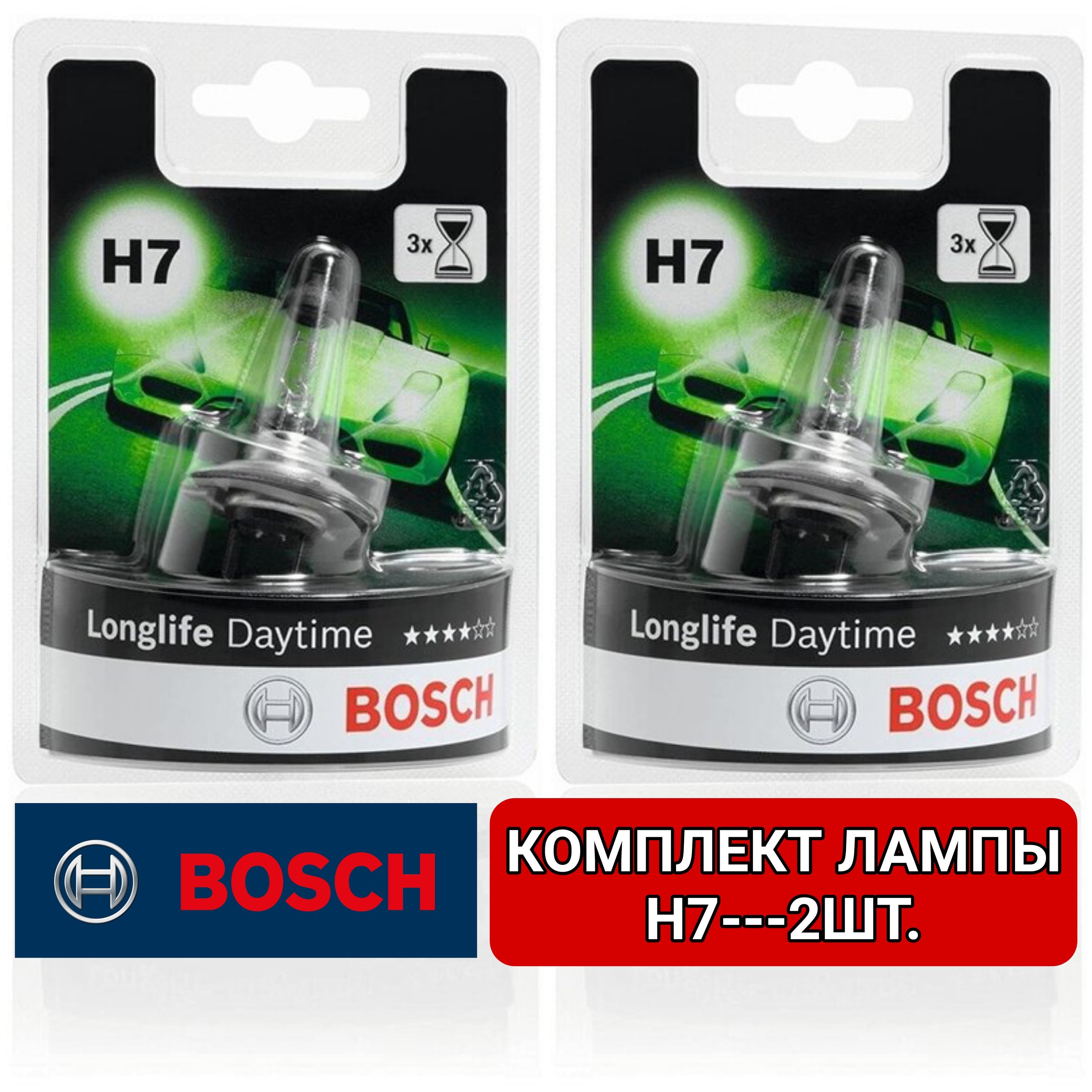 BoschЛампаавтомобильнаяH7,2шт.арт.Bosch1057