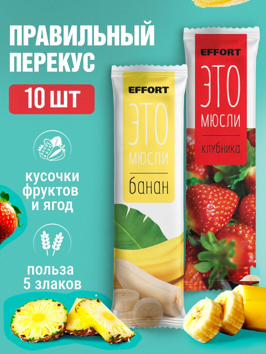 Низкокалорийные Продукты – купить в интернет-магазине OZON по выгодной цене