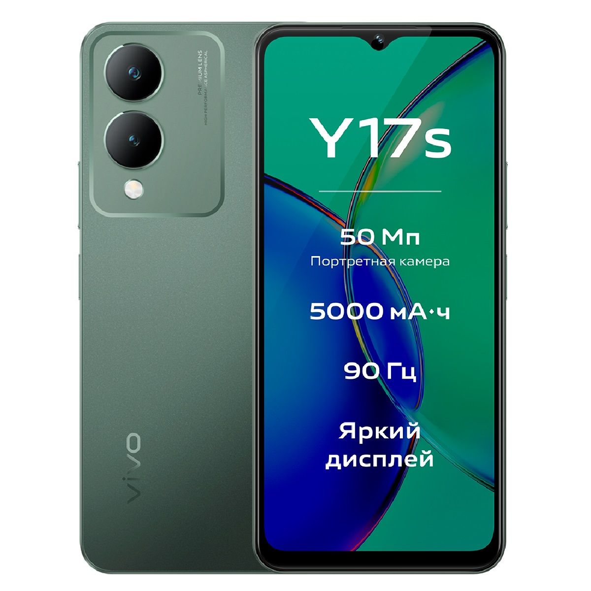 Смартфоны Vivo V17 - купить в интернет-магазине OZON