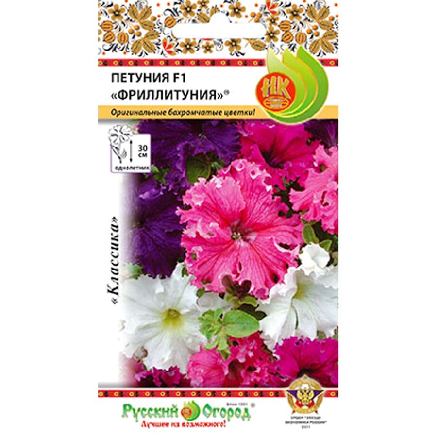 Петуния русский огород отзывы. Фриллитуния вишневая f1. Петуния лососевая русский размер. Петуния гулливер f1 русский размер. Петуния русский огород отзывы.