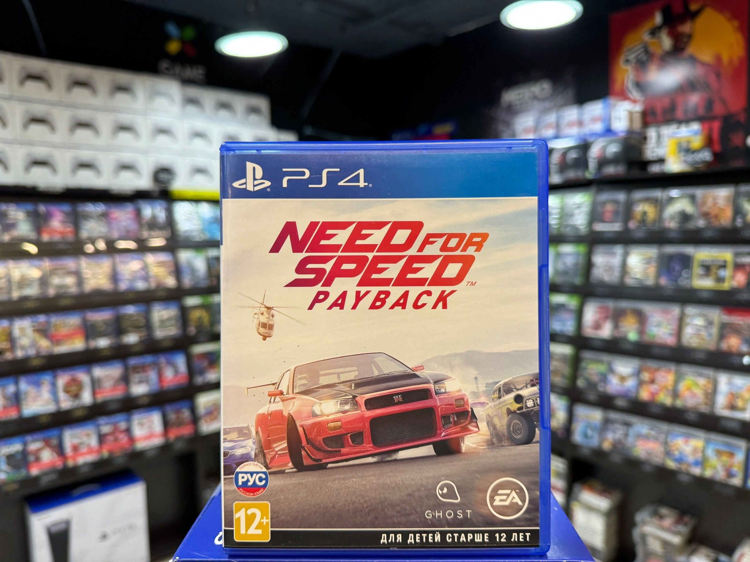 Игра Need for Speed: Payback PS4 (Новый)