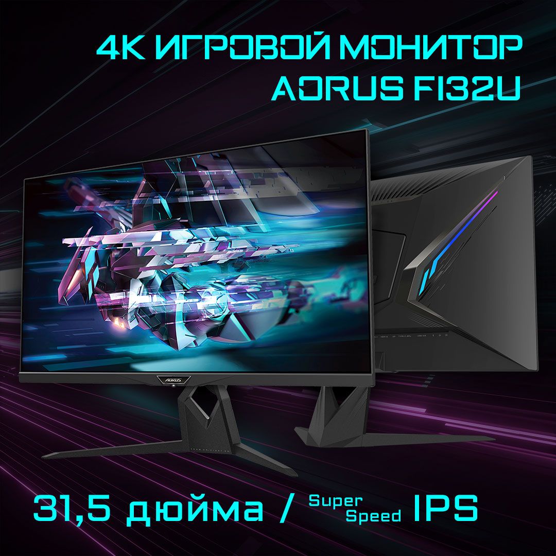 Gigabyte32"МониторAORUSFI32U,черный