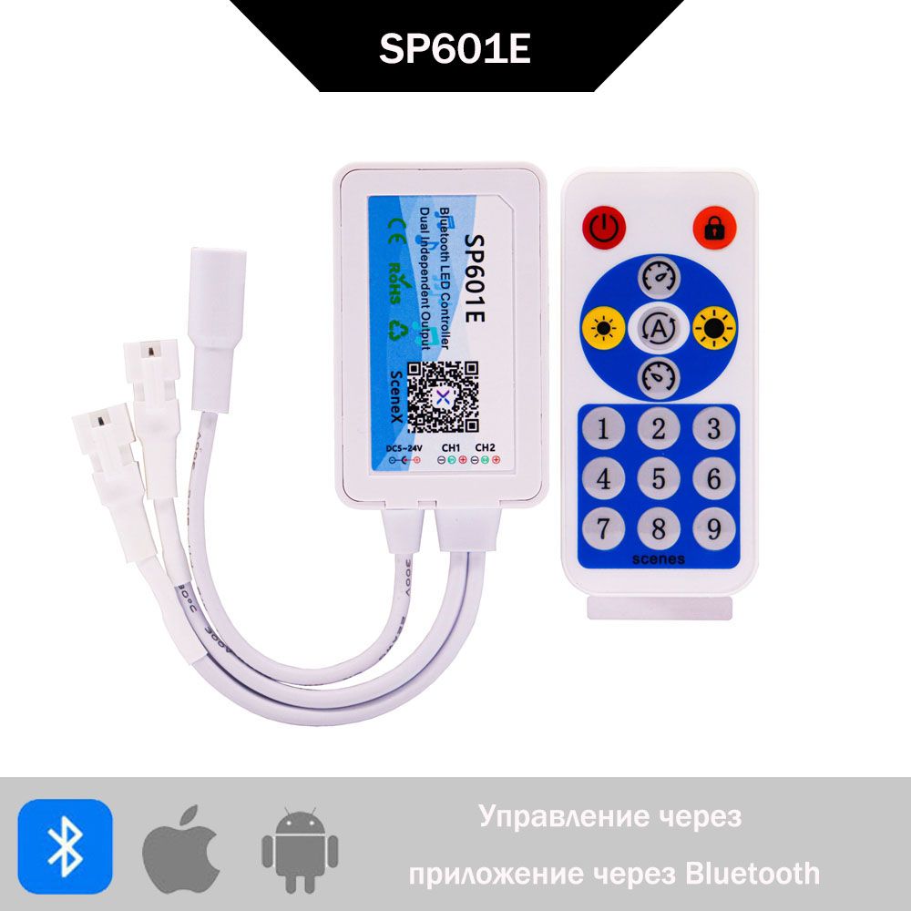 SP601EWS2811WS2812BМузыкальныйсветодиодныйконтроллерВстроенныймикрофонДвухсигнальныйRGBICПиксельныйсветодиодныйштрихDC5-24V