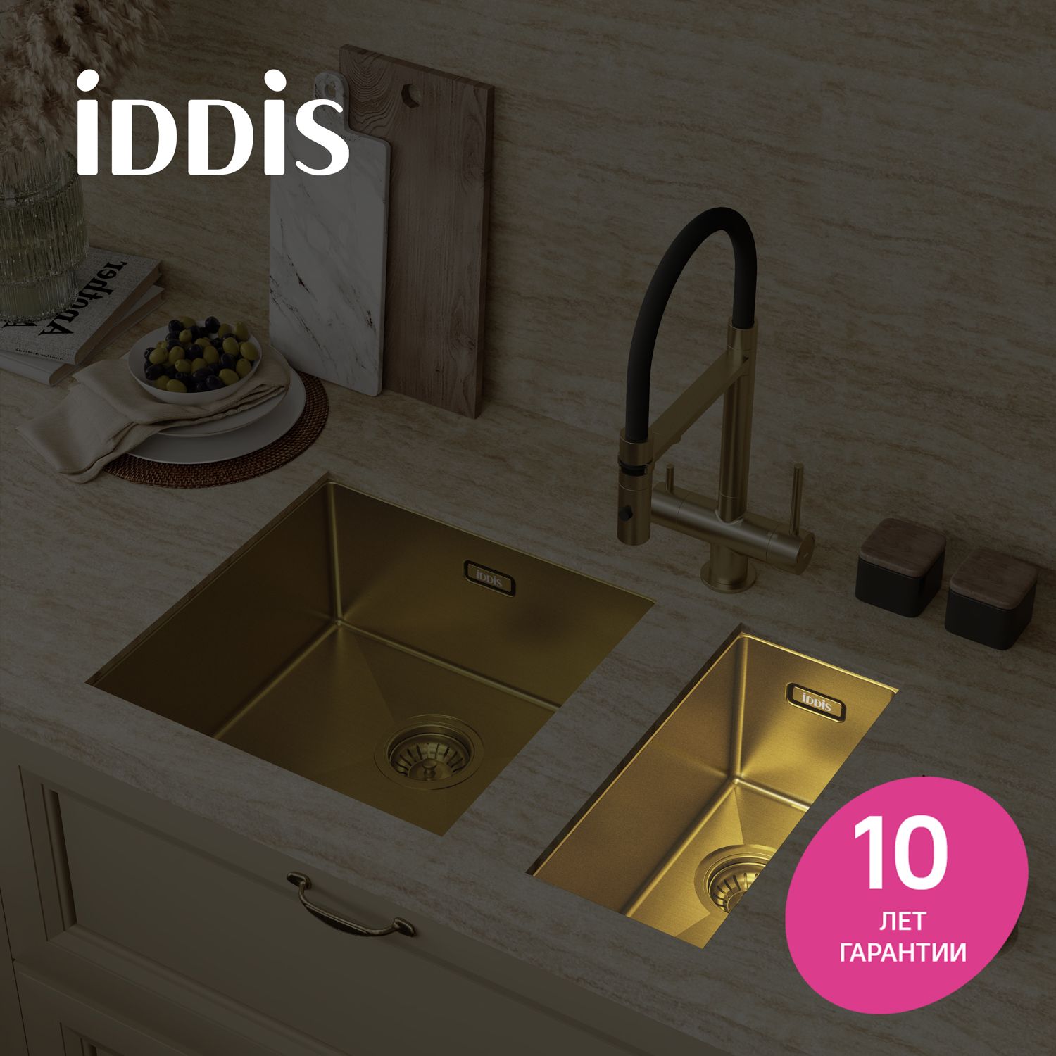 Фото товара на маркетплейсе ozon Мойка для кухни IDDIS, врезная или подстольная (универсальный монтаж), 21х44х20 см, нержавеющая сталь, матовое золото, Edifice, EDI21B0i77