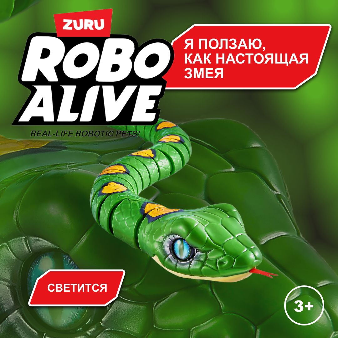 Интерактивная игрушка ZURU ROBO ALIVE Ползущая змея в ассортименте, со  световыми эффектами, игрушки для мальчиков, 3+, 7150