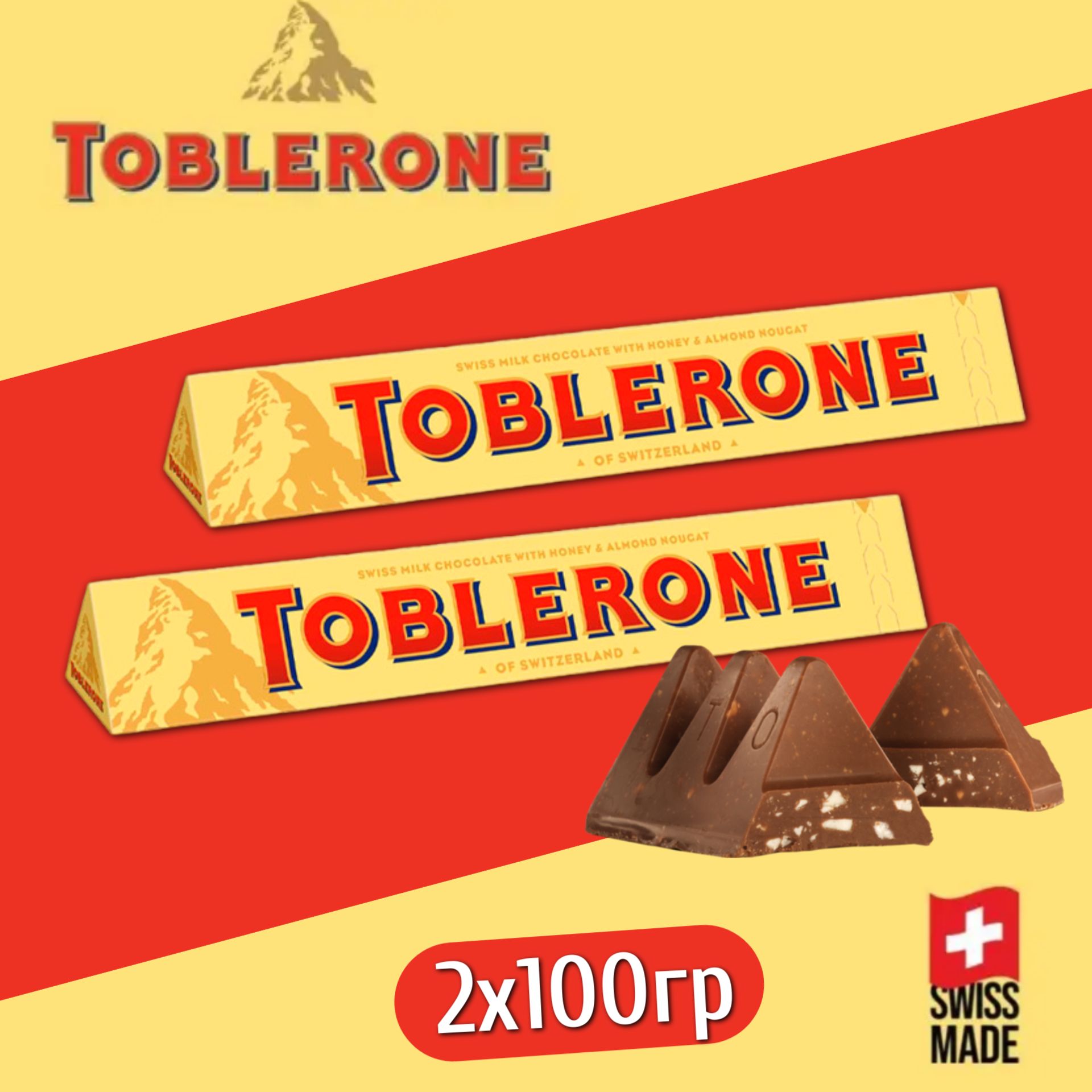 Молочный шоколад Toblerone Milk / Тоблероне Милк 2 шт. 100 г. (Швейцария)