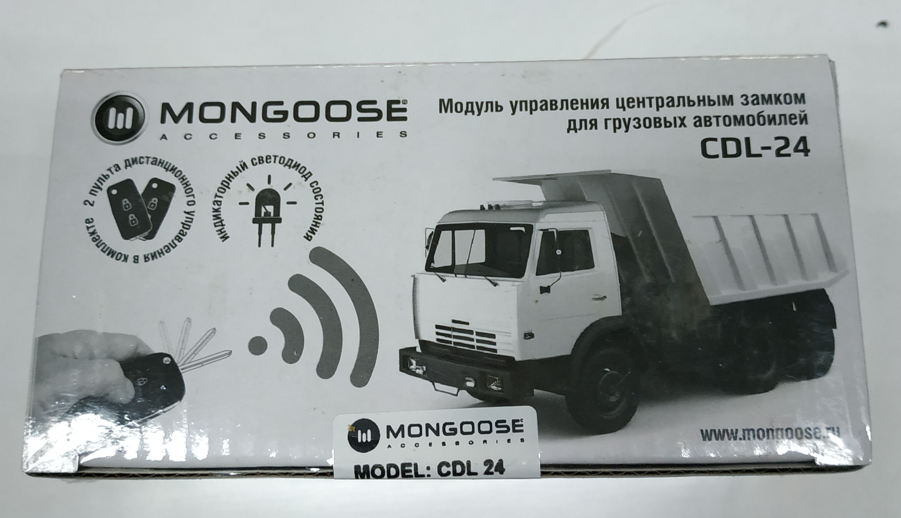 Mongoose cdl. Mongoose cdl