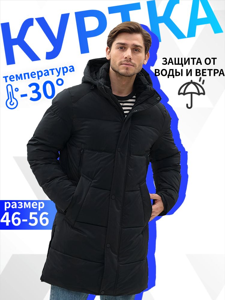 Куртка BOOS JACK купить на OZON по низкой цене (1748254137)