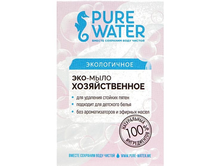 Мыло pure water. Мыло pure water