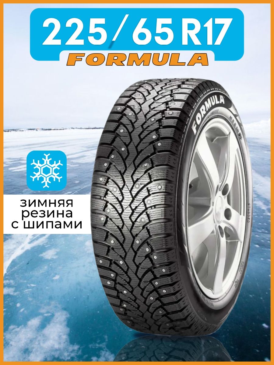 FormulaIceШинызимние225/65R17102TШипованные