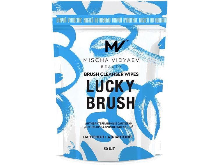 Салфетки для очищения косметических кистей Mischa Vidyaev Brush cleanser wipes