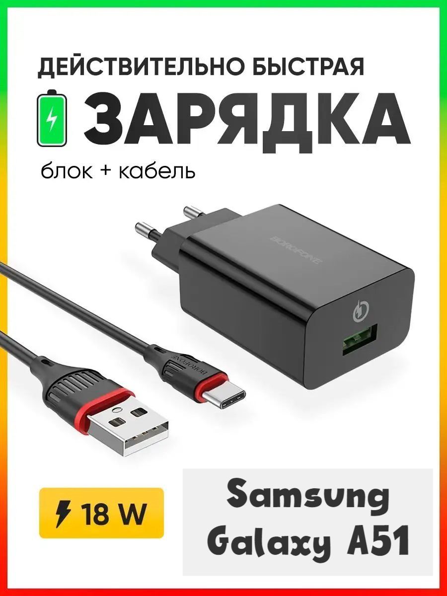 Сетевое зарядное устройство Flamie Комплект_тайпси_1.092, 18 Вт, USB 3.0  Type-A, Quick Charge 3.0 - купить по выгодной цене в интернет-магазине OZON  (1333809802)