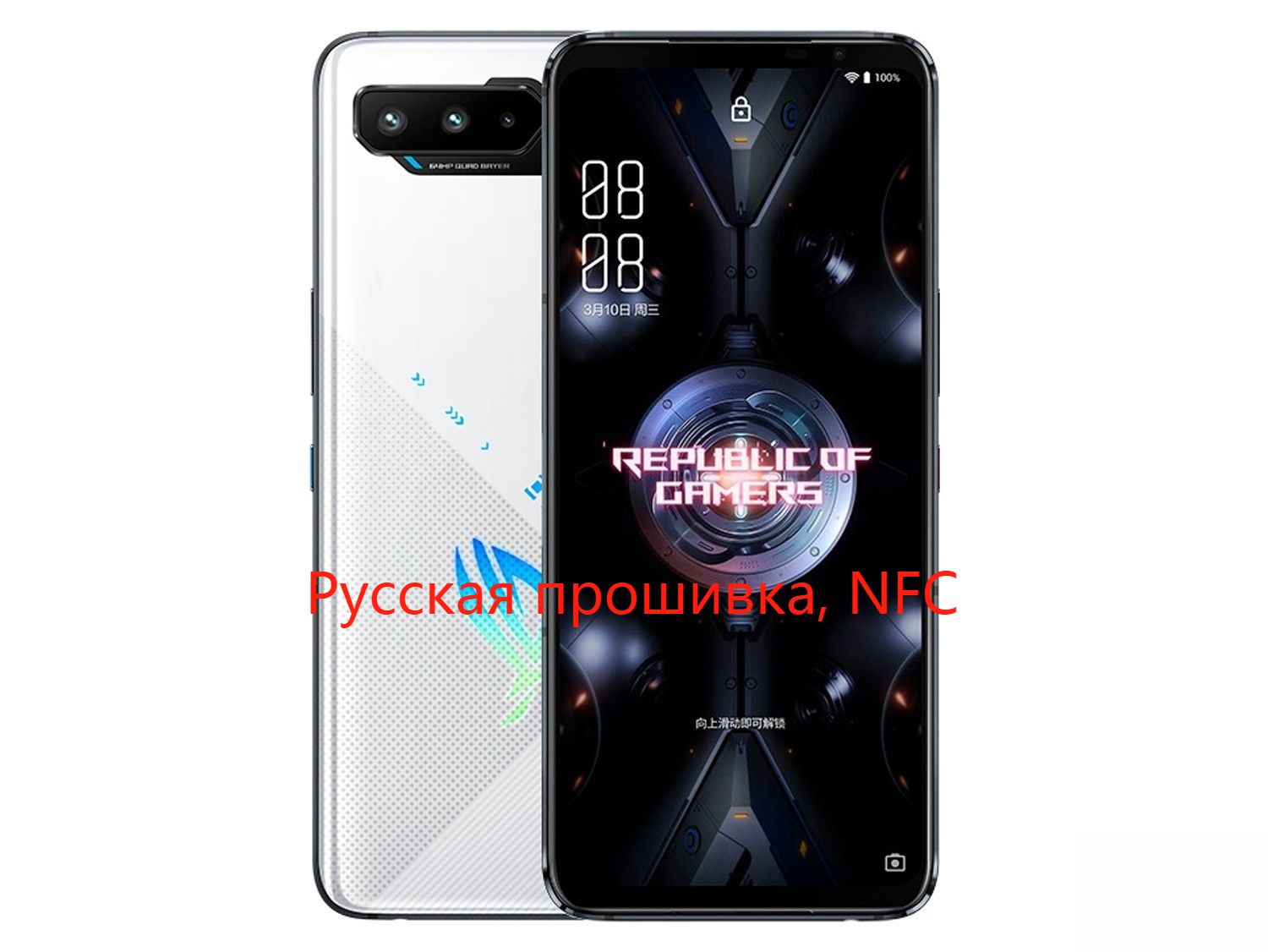 ASUSСмартфонИгровойтелефонAsusROG5,русский,NFC8/128ГБ,белый