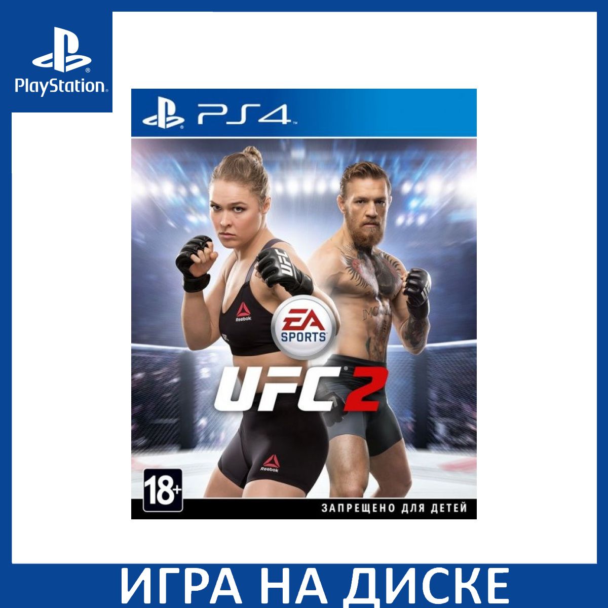 Игра EA Sports UFC 2 (PlayStation 4, PlayStation 5, Английская версия)  купить по низкой цене с доставкой в интернет-магазине OZON (1337097711)