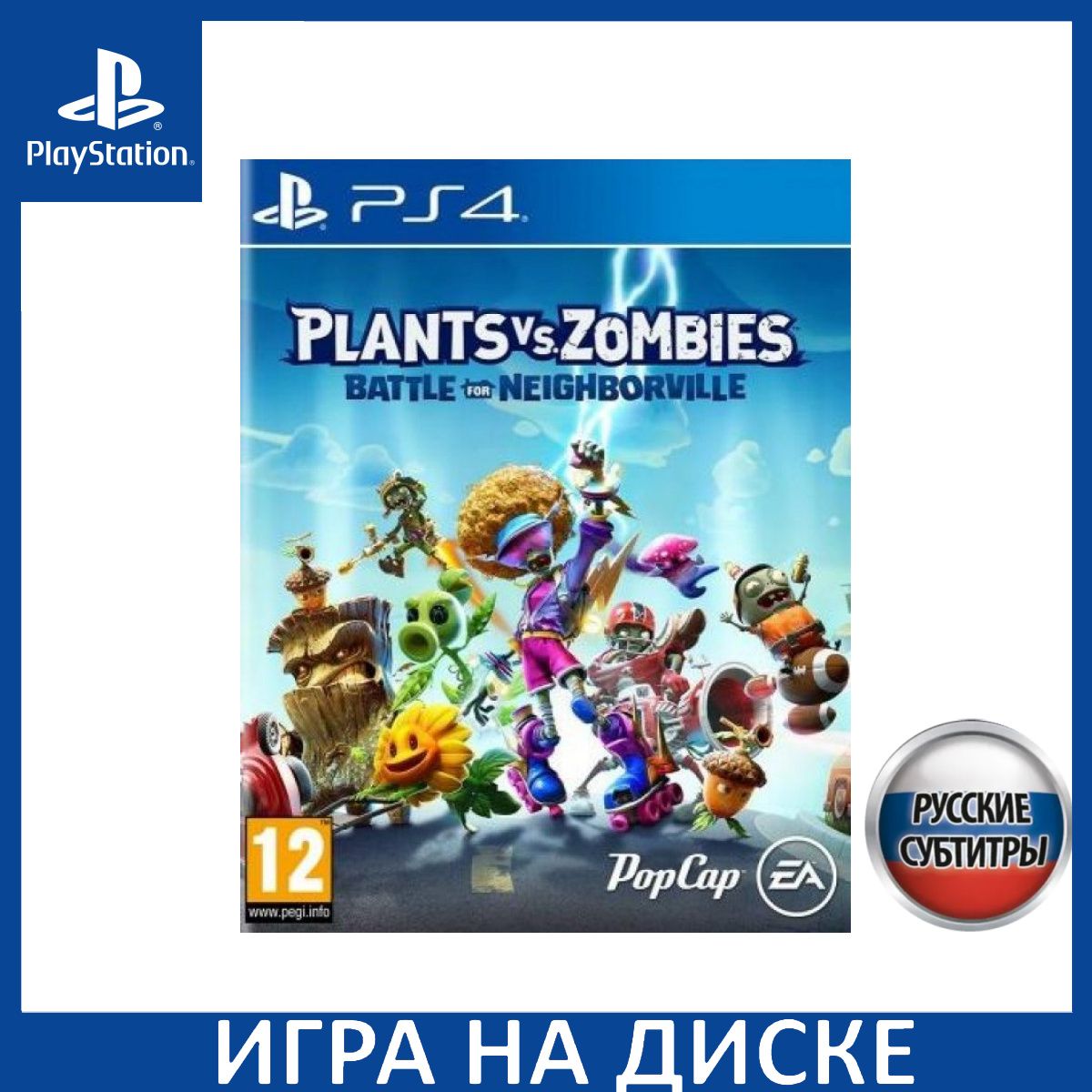 Игра Plants vs. Zombies Битва за Не (PlayStation 4, PlayStation 5, Русские  субтитры) купить по низкой цене с доставкой в интернет-магазине OZON  (1337067710)