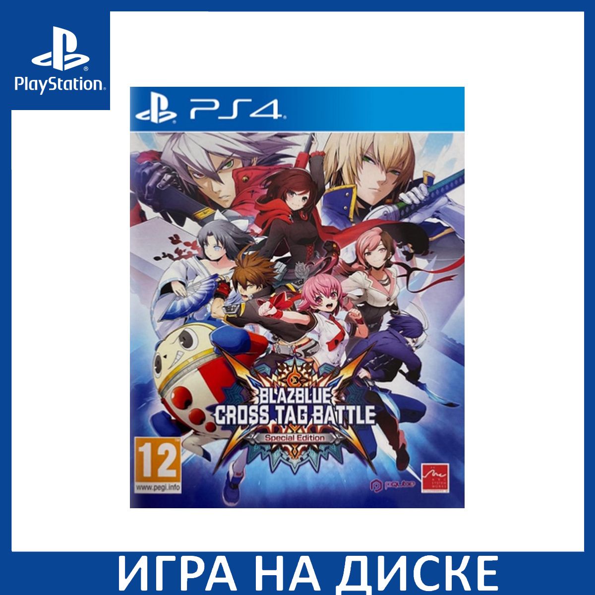 Игра BlazBlue Cross Tag Battle Спец (PlayStation 5, PlayStation 4,  Английская версия) купить по низкой цене с доставкой в интернет-магазине  OZON (940114866)