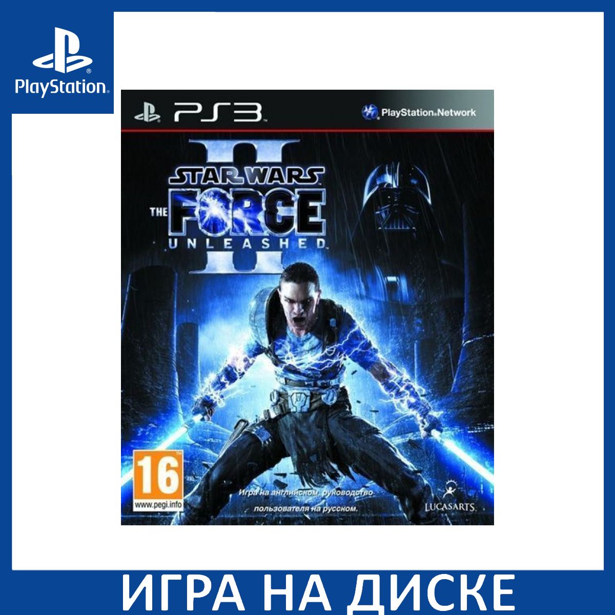 Игра Star Wars The Force Unleashed 2 (II) PS3 Диск на PlayStation 3