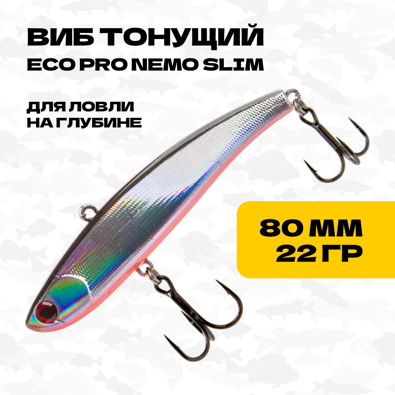 Виб про. Виб про