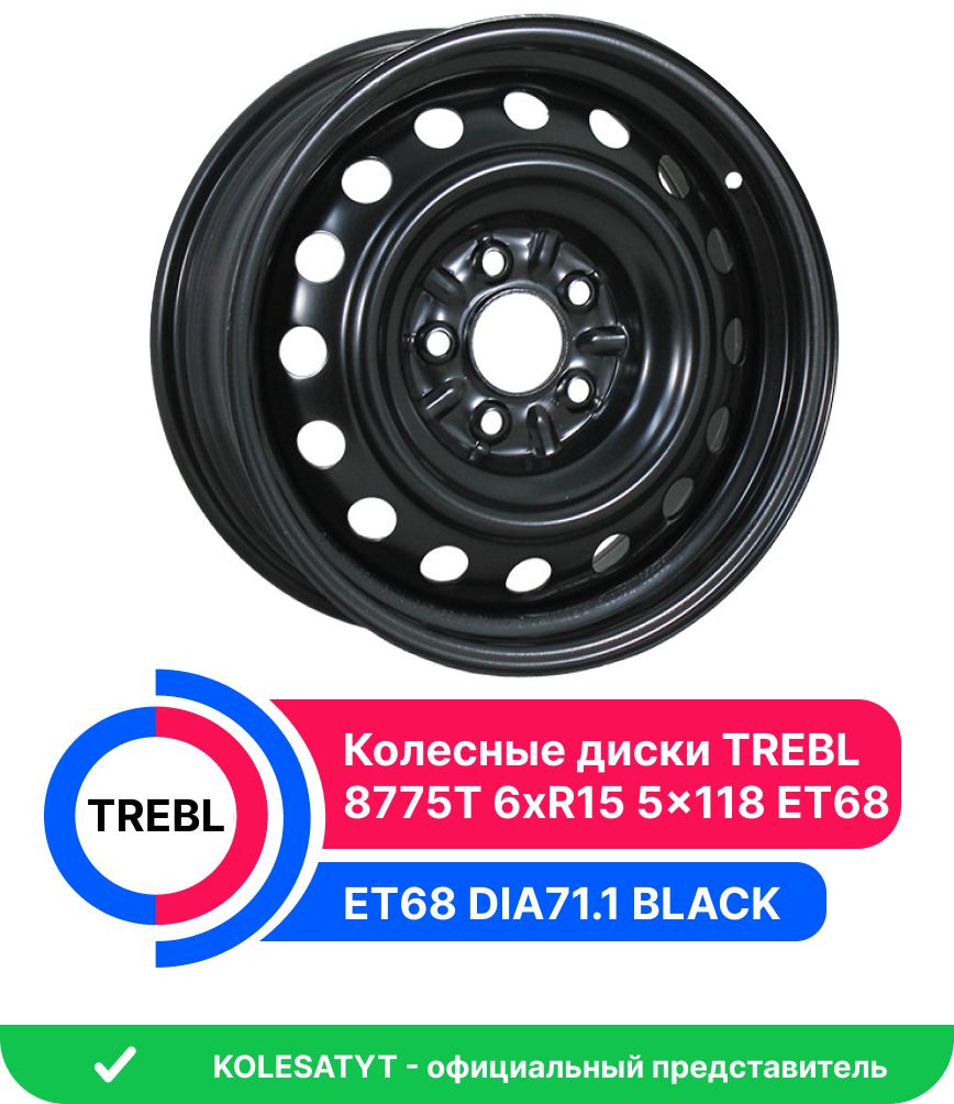 Trebl 8775T Колесный диск Штампованный 15x6" PCD5х118 ET68 D71.1