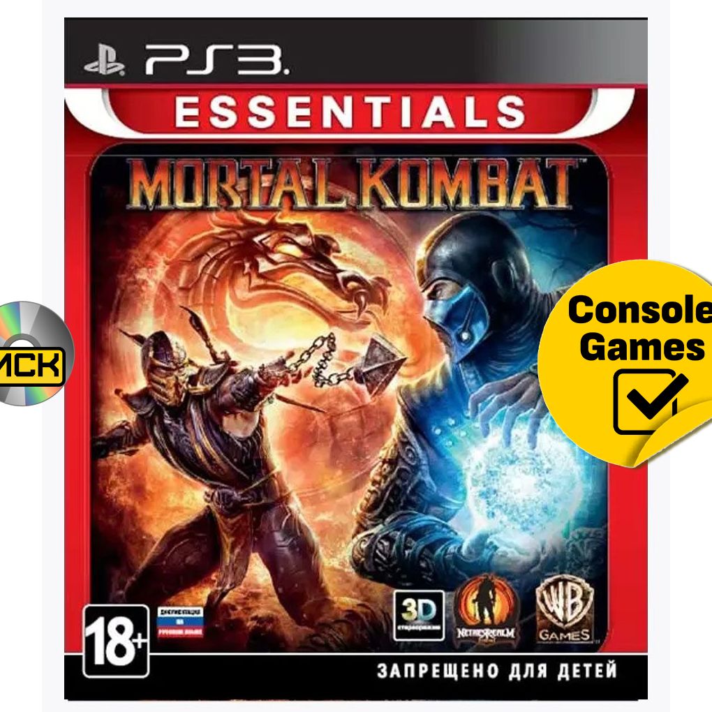 PS3 Mortal Kombat. Товар уцененный