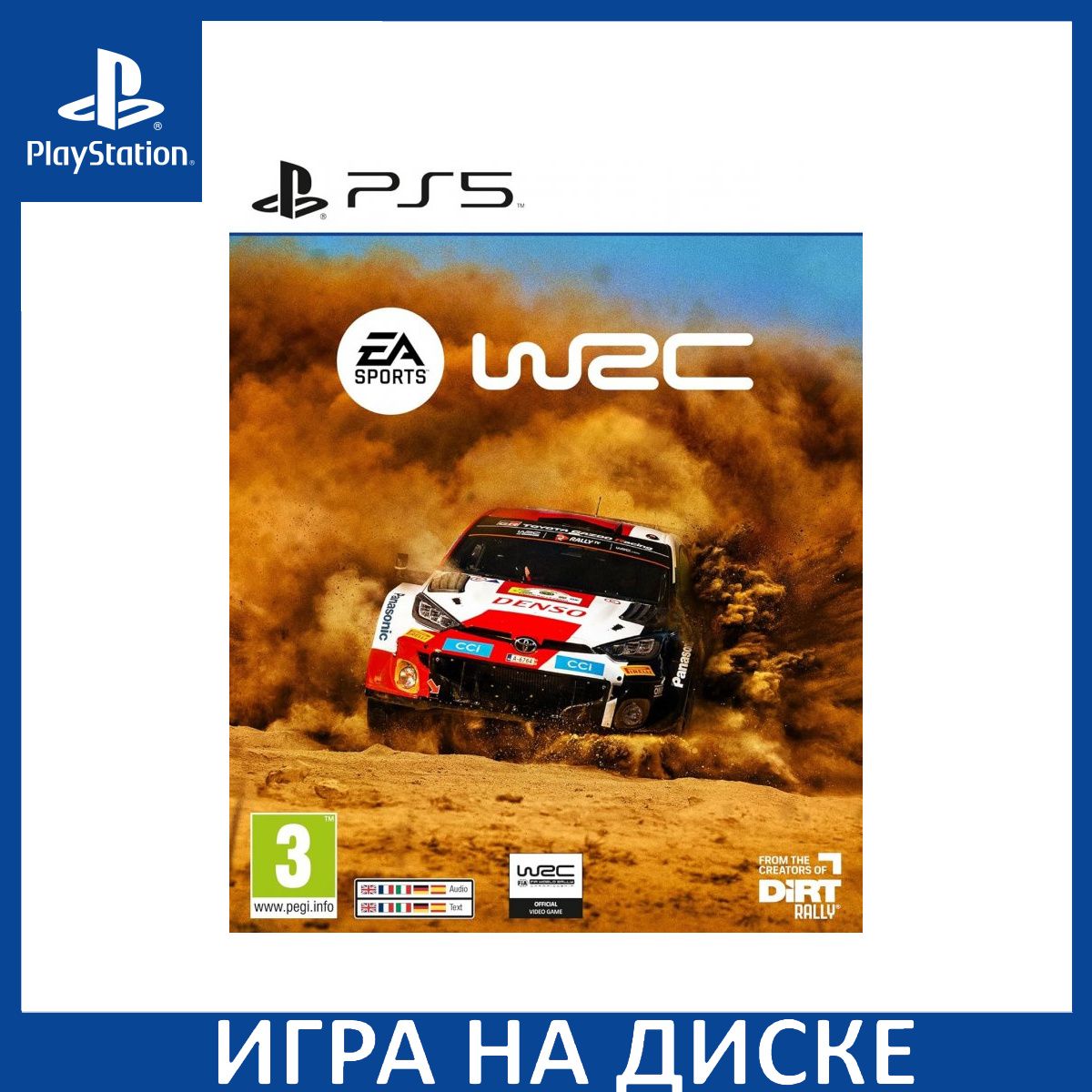 Игра EA Sports WRC PS5 Диск на PlayStation 5