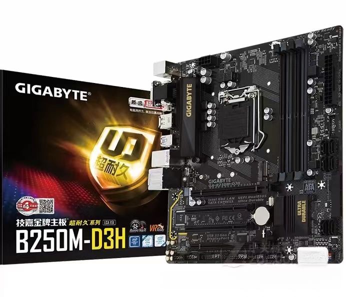 Gigabyte ga b250m d2v. Gigabyte ga b250m d2v
