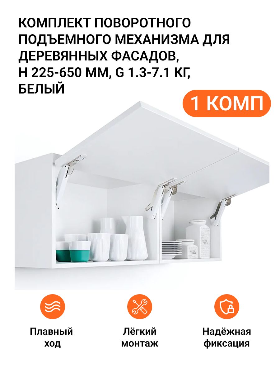 Поворотные Механизмы для Перголы – купить в интернет-магазине OZON по ...
