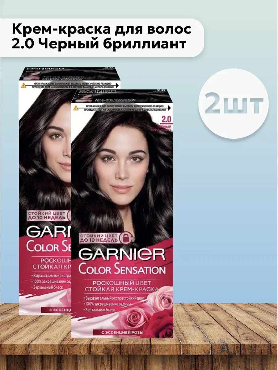Garnier Краска Для Волос 110 Купить