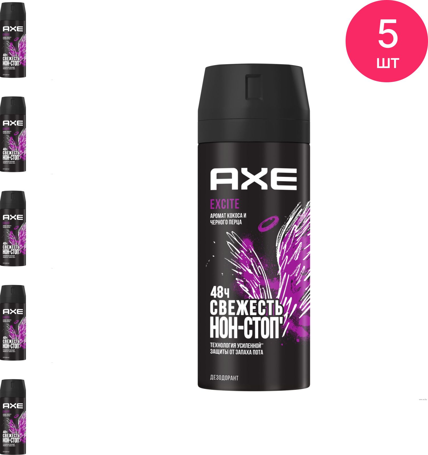 Дезодорант Axe Женские Купить