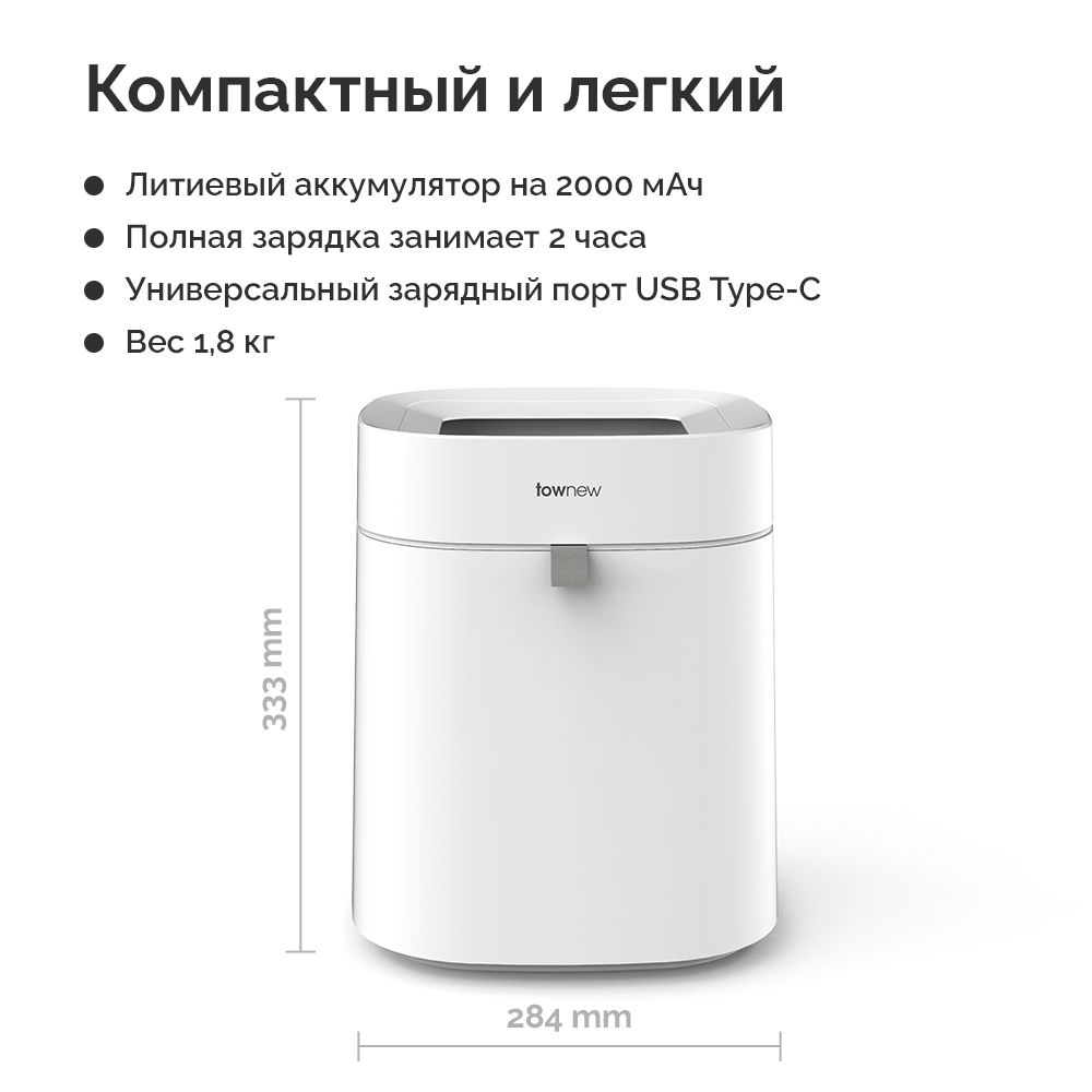 Купить Умное Ведро Xiaomi
