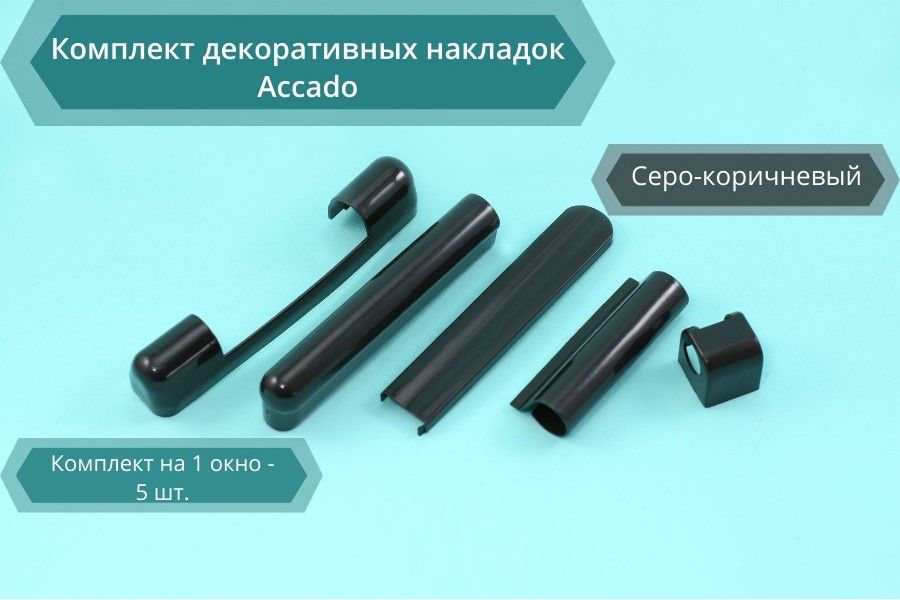 Фальш Накладка На Окно Купить