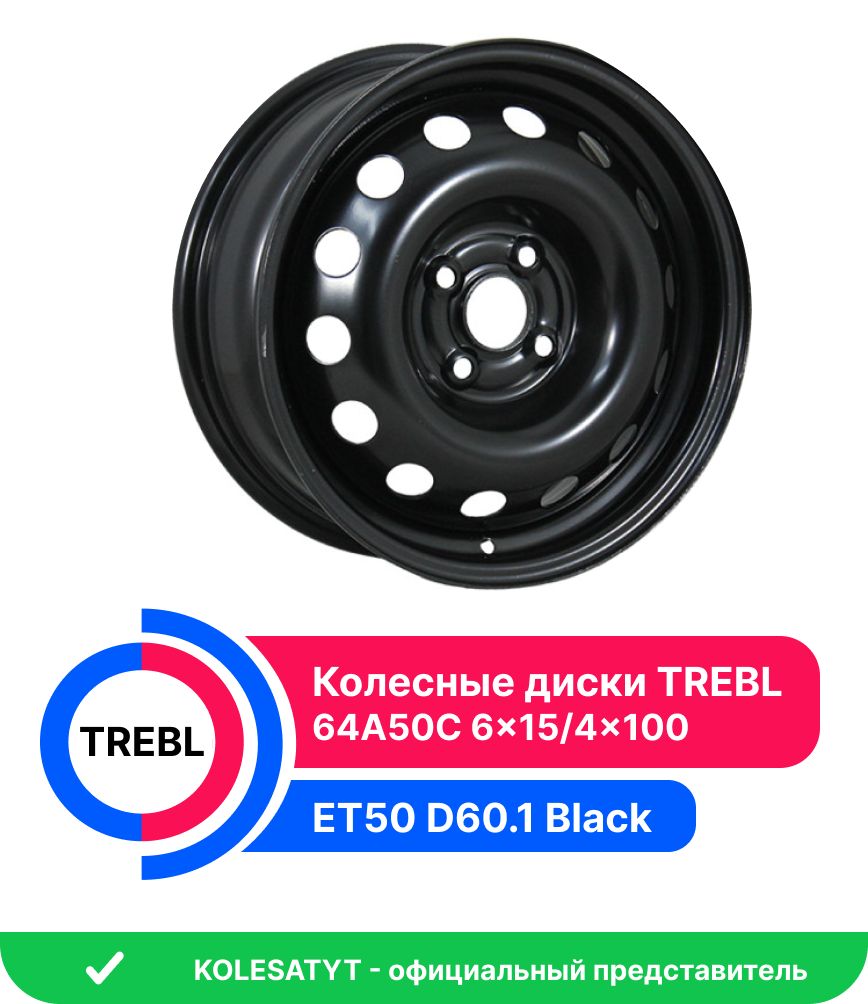 Trebl 64A50C Колесный диск Штампованный 15x6" PCD4х100 ET50 D60.1