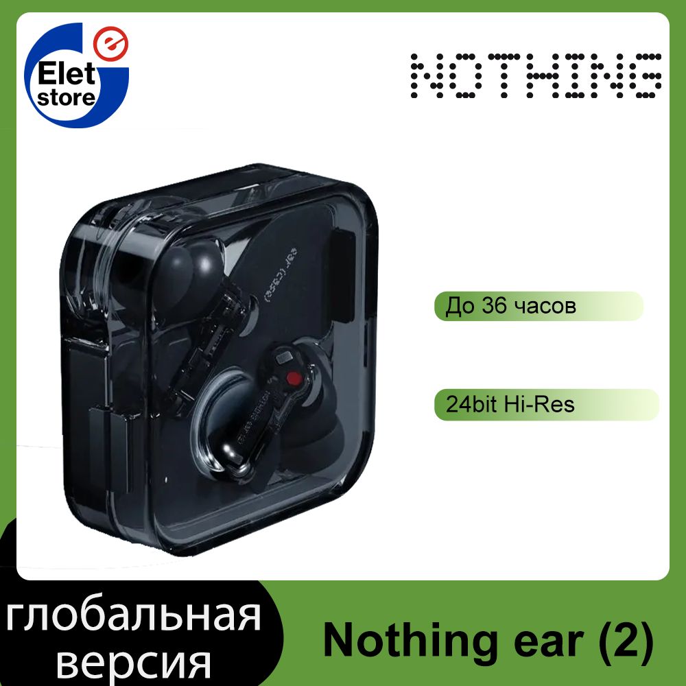 NothingНаушникибеспроводныесмикрофоном,Bluetooth,USBType-C,черный