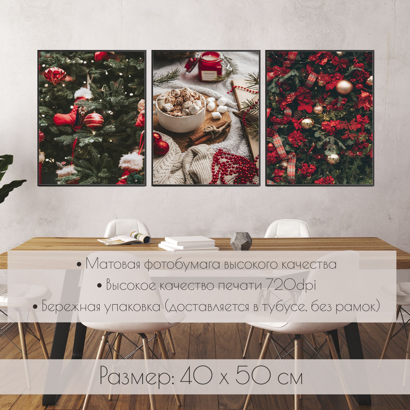 WallPrintStory Постер, 50 см х 40 см